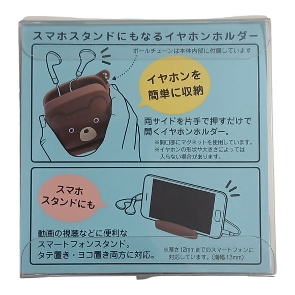 Punilabo panda smart phone stand accessory pouch - Picture 2 of 2